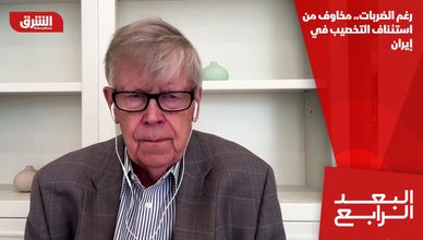 رغم الضربات.. مخاوف من استئناف التخصيب في إيران