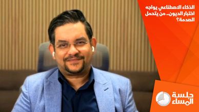 الذكاء الاصطناعي يواجه اختبار الديون.. من يتحمل الصدمة؟