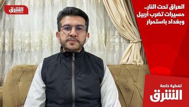 العراق تحت النار.. مسيرات تضرب أربيل وبغداد باستمرار