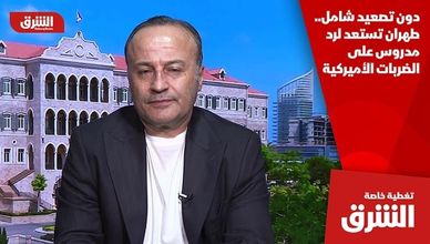 دون تصعيد شامل.. طهران تستعد لرد مدروس على الضربات الأميركية