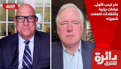 عام ترمب الأول.. نجاحات جزئية وانتقادات أضعفت شعبيته