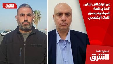 من إيران إلى لبنان.. اتساع رقعة المواجهة يعمق التوتر الإقليمي