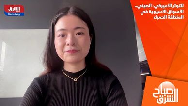 للتوتر الأميركي- الصيني.. الأسواق الآسيوية في المنطقة الحمراء