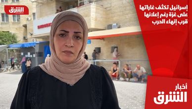 إسرائيل تكثف غاراتها على غزة رغم إعلانها قرب إنهاء الحرب