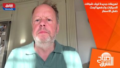 تعريفات جديدة تربك شركات السيارات وتدفعها لبحث خفض الأسعار
