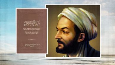 منطق المشرقيين.. رؤية مغايرة لفهم الحقيقة