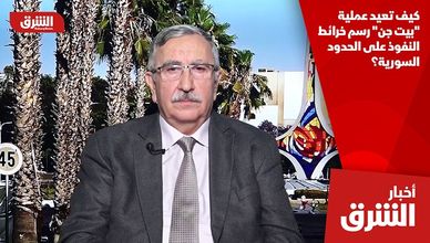 كيف تعيد عملية "بيت جن" رسم خرائط النفوذ على الحدود السورية؟