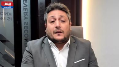 هل يواصل الذهب تسجيل مستويات قياسية جديدة؟