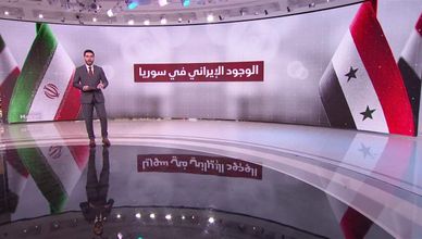 الوجود الإيراني في سوريا