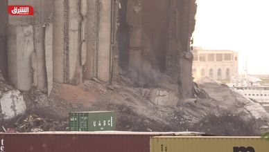 مراسلة الشرق: خطر انهيار صوامع مرفأ بيروت قائم في أي لحظة
