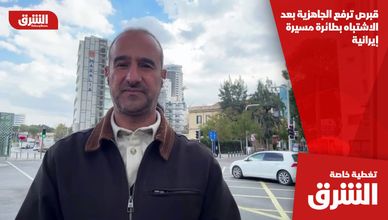 قبرص ترفع الجاهزية بعد الاشتباه بطائرة مسيرة إيرانية