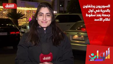   السوريون يحتفلون بالحرية في أول جمعة بعد سقوط نظام الأسد