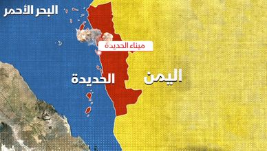 موانئ اليمن.. منافذ الواردات الأساسية