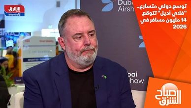 توسع دولي متسارع.. "فلاي أديل" تتوقع 14 مليون مسافر في 2026