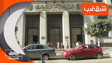 شرق غرب 2-2-2023
