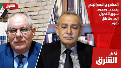 المشروع الإسرائيلي يتمدد.. وحدود سوريا تتحول إلى مناطق نفوذ