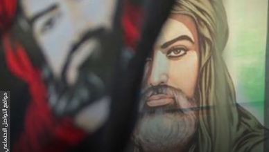 جماعة ينتحر أعضاؤها بالقرعة تقرباً للإمام علي