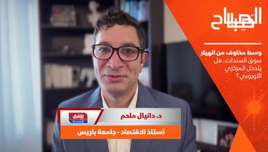 وسط مخاوف من انهيار سوق السندات.. هل يتدخل المركزي الأوروبي؟