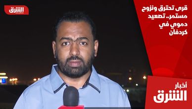 قرى تحترق ونزوح مستمر.. تصعيد دموي في كردفان