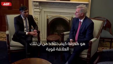 ريشي سوناك: نتطلع لتعزيز الاقتصاد والديمقراطية مع الولايات المتحدة