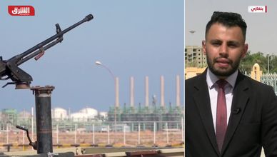 ما هي تفاصيل الأزمة المتكررة للخلاف على زعامة النفط في ليبيا؟
