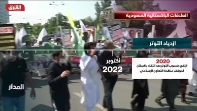 العلاقات الباكستانية السعودية
