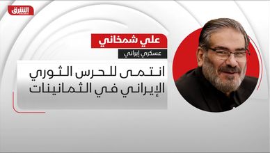 من هو "علي شمخاني"؟