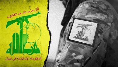 نزع سلاح حزب الله.. ما هي عوائق الخطة؟