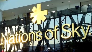 "نيشنز أوف سكاي" تطلق الجزيرة الأولى من مشروع جريان