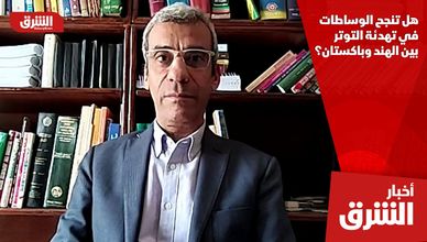 هل تنجح الوساطات في تهدئة التوتر بين الهند وباكستان؟