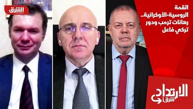 القمة الروسية-الأوكرانية.. رهانات ترمب ودور تركي فاعل