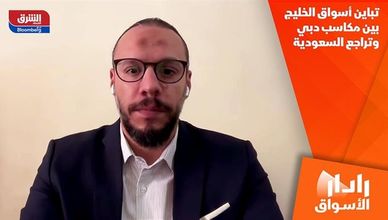 تباين أسواق الخليج بين مكاسب دبي وتراجع السعودية