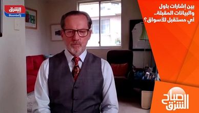 بين إشارات باول والبيانات المقبلة.. أي مستقبل للأسواق؟