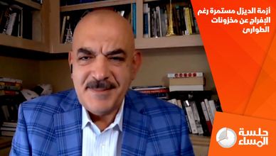 أزمة الديزل مستمرة رغم الإفراج عن مخزونات الطوارئ