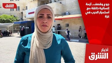 جوع وقصف.. أزمة إنسانية خانقة مع استمرار الحرب في غزة