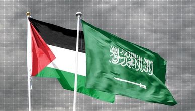 السعودية تدعم حل الدولتين.. وتراشق إيراني أميركي يعيد التوتر