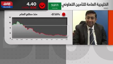 "بلو فايف كابيتال" تدرس الاستثمار في "الخليجية العامة للتأمين"