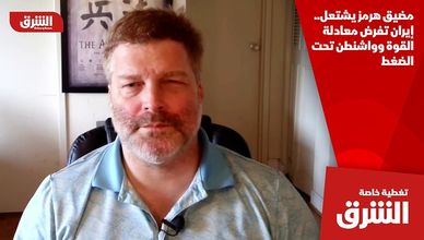 مضيق هرمز يشتعل.. إيران تفرض معادلة القوة وواشنطن تحت الضغط