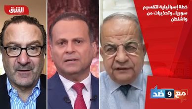 خطة إسرائيلية لتقسيم سوريا.. وتحذيرات من واشنطن