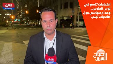 احتجاجات تتسع في لوس أنجلوس.. وصدام سياسي حول صلاحيات ترمب