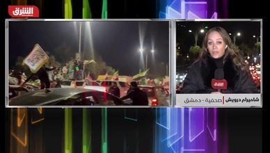 احتفالات دمشق تتصاعد.. فكيف يعيد الشرع صياغة رمزية التحرير؟