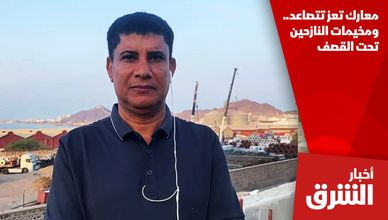 معارك تعز تتصاعد.. ومخيمات النازحين تحت القصف