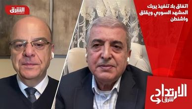 اتفاق بلا تنفيذ يربك المشهد السوري ويقلق واشنطن