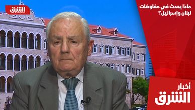 ماذا يحدث في مفاوضات لبنان وإسرائيل؟