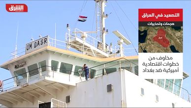 التصعيد في العراق.. هجمات وتحذيرات