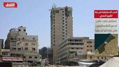 الحرب الإسرائيلية في غزة.. تقرير أممي