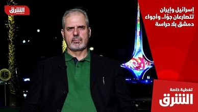 إسرائيل وإيران تتصارعان جوًا.. وأجواء دمشق بلا حراسة