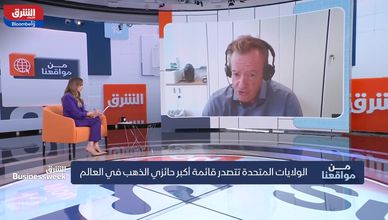 الذهب بين البنوك المركزية والأفراد.. من يقود السوق؟