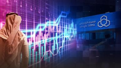 مصرف الراجحي يدعم "تاسي".. و533.6% تغطية الأفراد لاكتتاب "الأندية للرياضة"