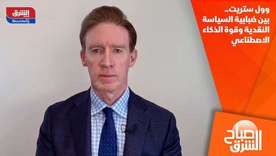 وول ستريت.. بين ضبابية السياسة النقدية وقوة الذكاء الاصطناعي